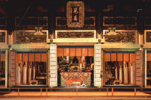 interieur du Goeid�