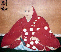 21. Myonyo
